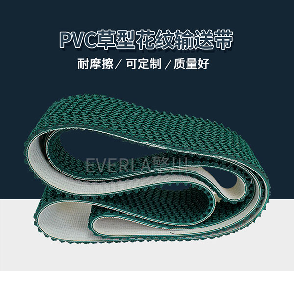 <a href='http://www.yiemit.com/' target='_blank'><u>PU同步帶</u></a>加綠色花紋