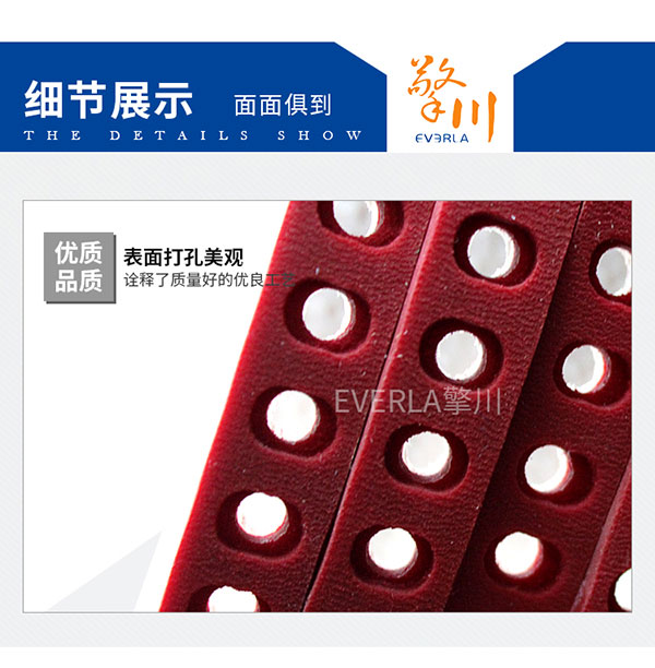 <a href='http://www.yiemit.com/' target='_blank'><u>PU同步帶</u></a>打孔