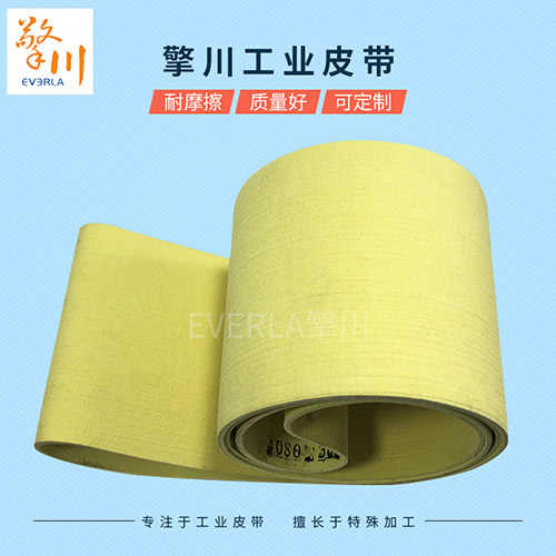 耐高溫毛氈輸送帶