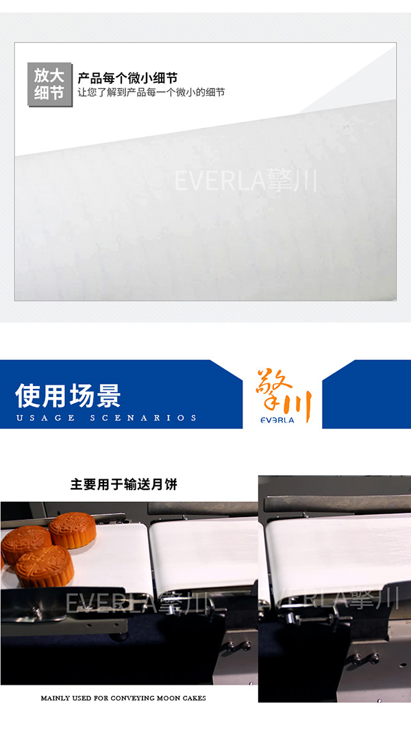 食品行業(yè)類(lèi)皮帶_PU輸送帶