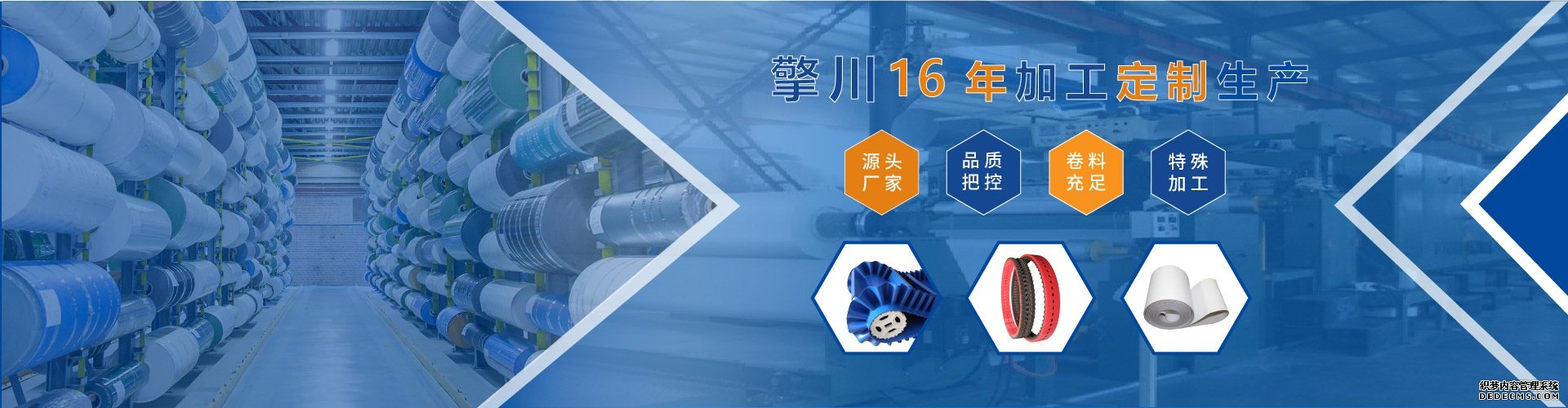 如何正確選擇橡膠同步帶的尺寸和型號