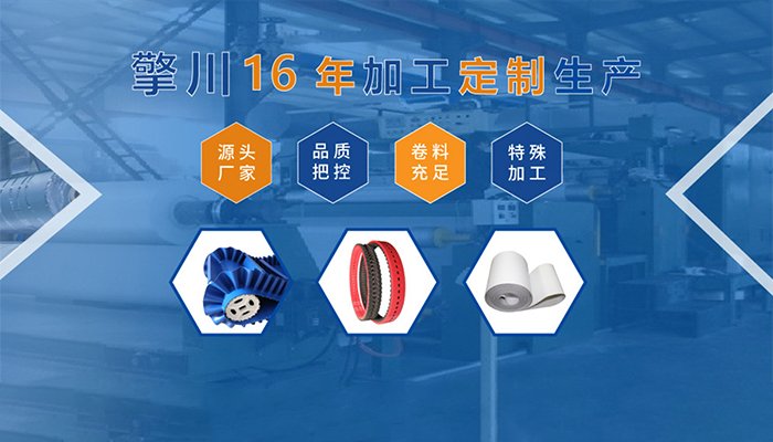 橡膠同步帶在機(jī)械傳動中的重要性