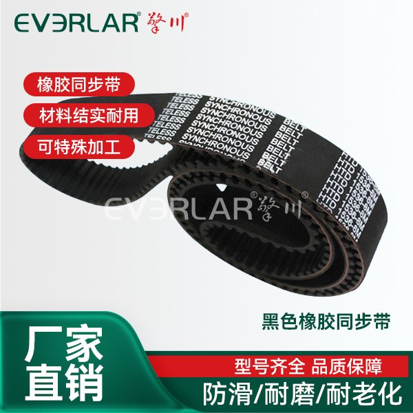 橡膠同步帶技術(shù)：提高機(jī)械效率的關(guān)鍵