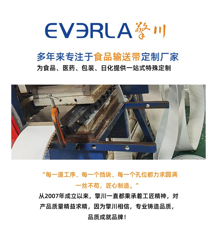 <a href='http://www.yiemit.com/' target='_blank'><u>PU同步帶</u></a>