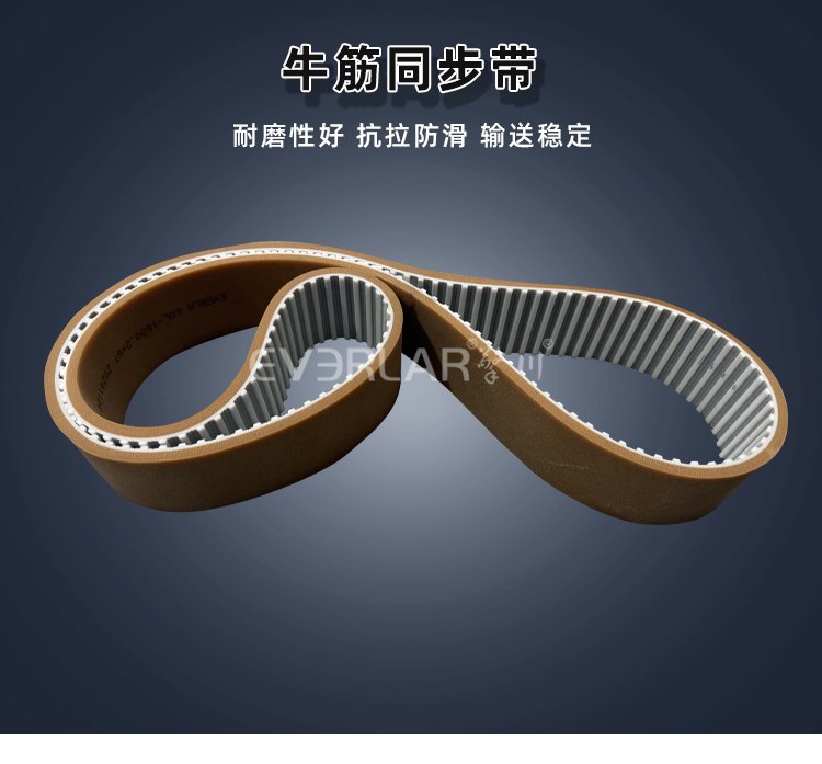 PU 同步帶融合牛筋：剛?cè)岵?jì)，傳動(dòng)性能全面進(jìn)階