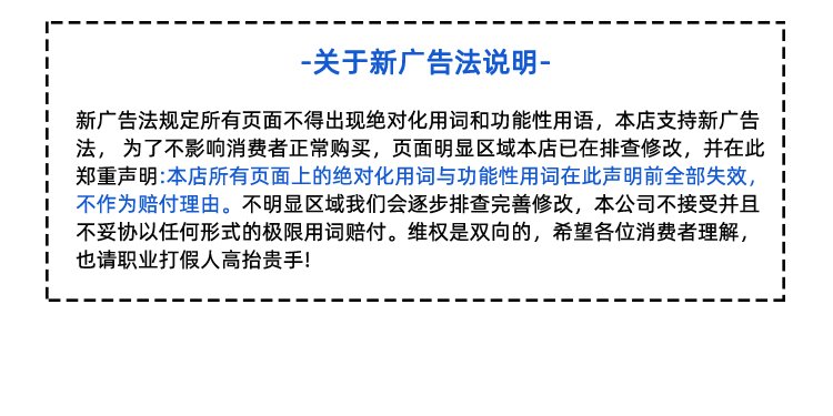 PU同步帶加V型擋塊