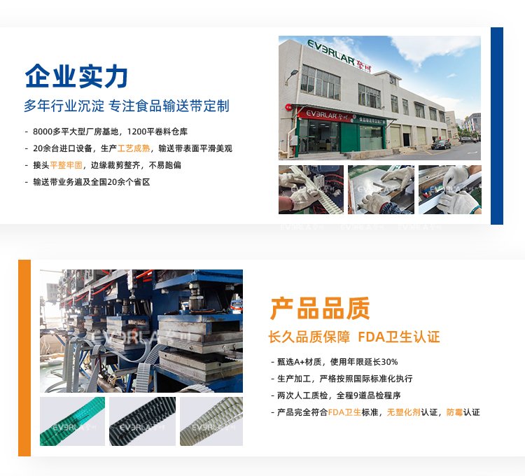 PU同步帶加綠色發(fā)泡PU