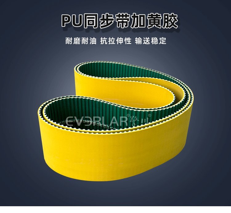 同步帶場景特性：材質(zhì)區(qū)別與行業(yè)應(yīng)用特點(diǎn)