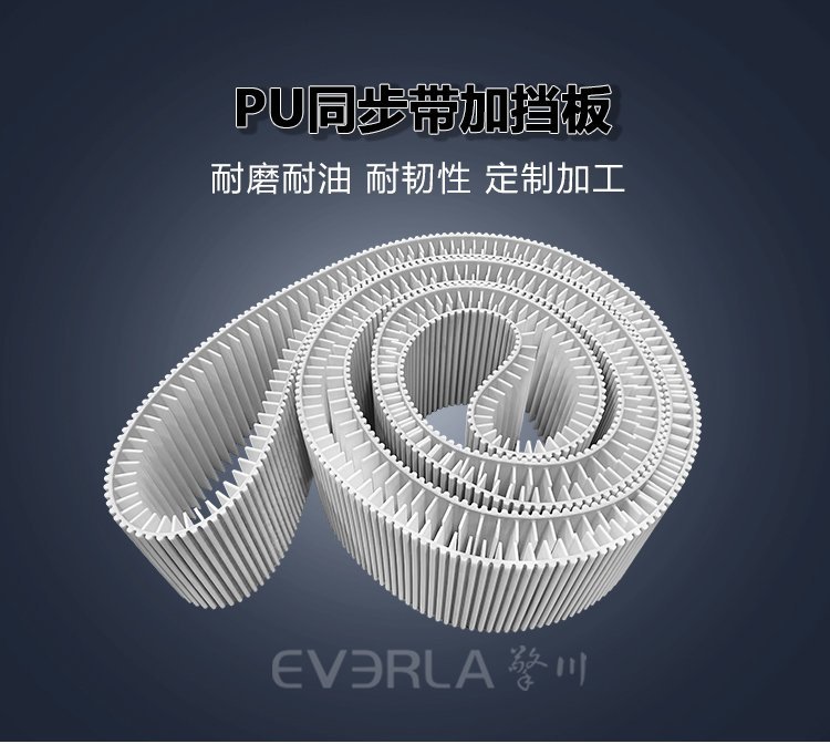 煙草機(jī)械設(shè)備用：同步帶定做傳動(dòng)