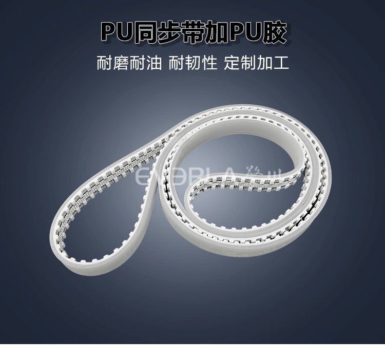 加膠工藝同步帶設(shè)計(jì)：自動(dòng)化生產(chǎn)線輸送場(chǎng)景