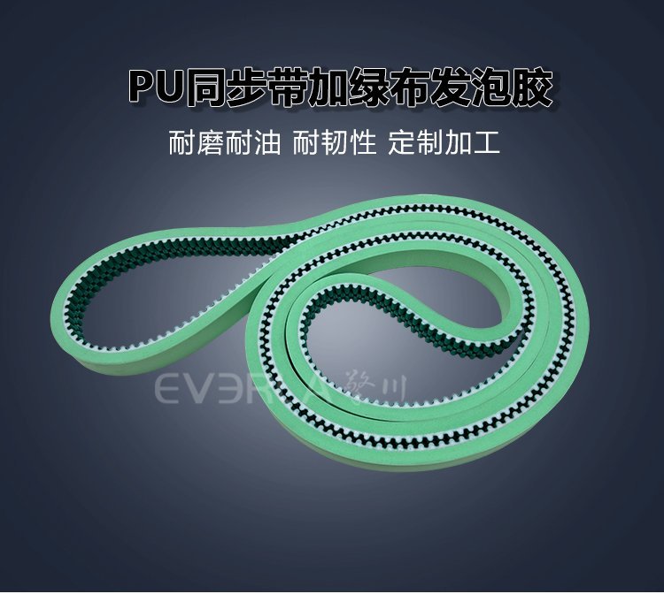 從材質(zhì)到場景：PU同步帶加綠布發(fā)泡膠的多行業(yè)適配邏輯