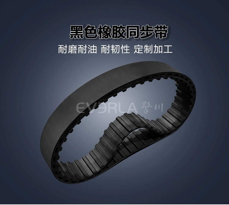 橡膠同步帶型號怎么看？齒形與參數(shù)解讀指南