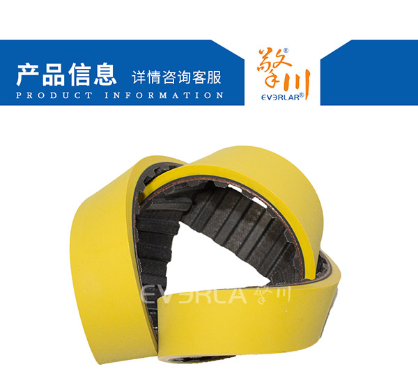 <a href='http://www.yiemit.com/' target='_blank'><u>橡膠同步帶</u></a>