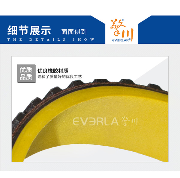 黃膠真空拉膜帶 橡膠<a href='http://www.yiemit.com/' target='_blank'><u>同步帶</u></a>